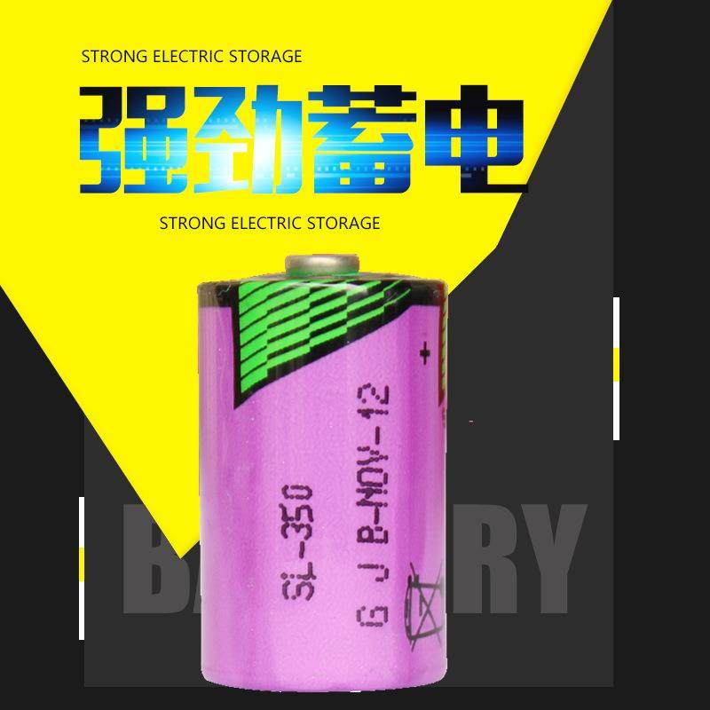 原装进口塔迪兰SL-350TL-5902SL-5501/2AA3.6VPLC以色列电池