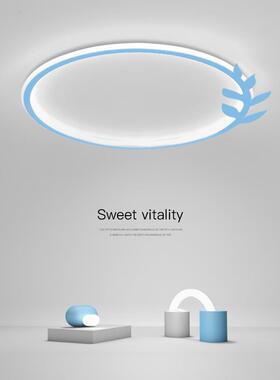 卧室灯吸顶灯现代简约led书房灯饰北欧灯具极简蓝色圆形灯儿童灯