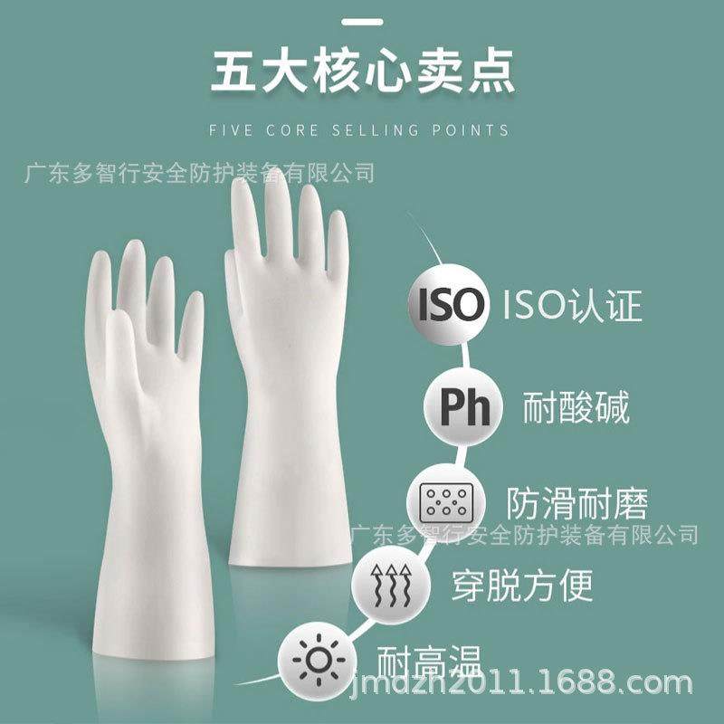 橡胶手套乳胶洗碗家务防水劳保工业耐酸碱耐磨耐用牛筋胶皮胶手套,电子/电工,接线端子,淘宝优惠券,粉丝福利购,淘宝优惠卷