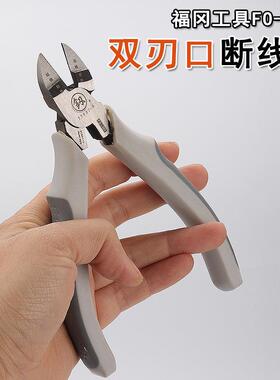 福冈工具双刃斜口钳水嘴钳剪切剪线钳子FO-1409家用手动五金工具
