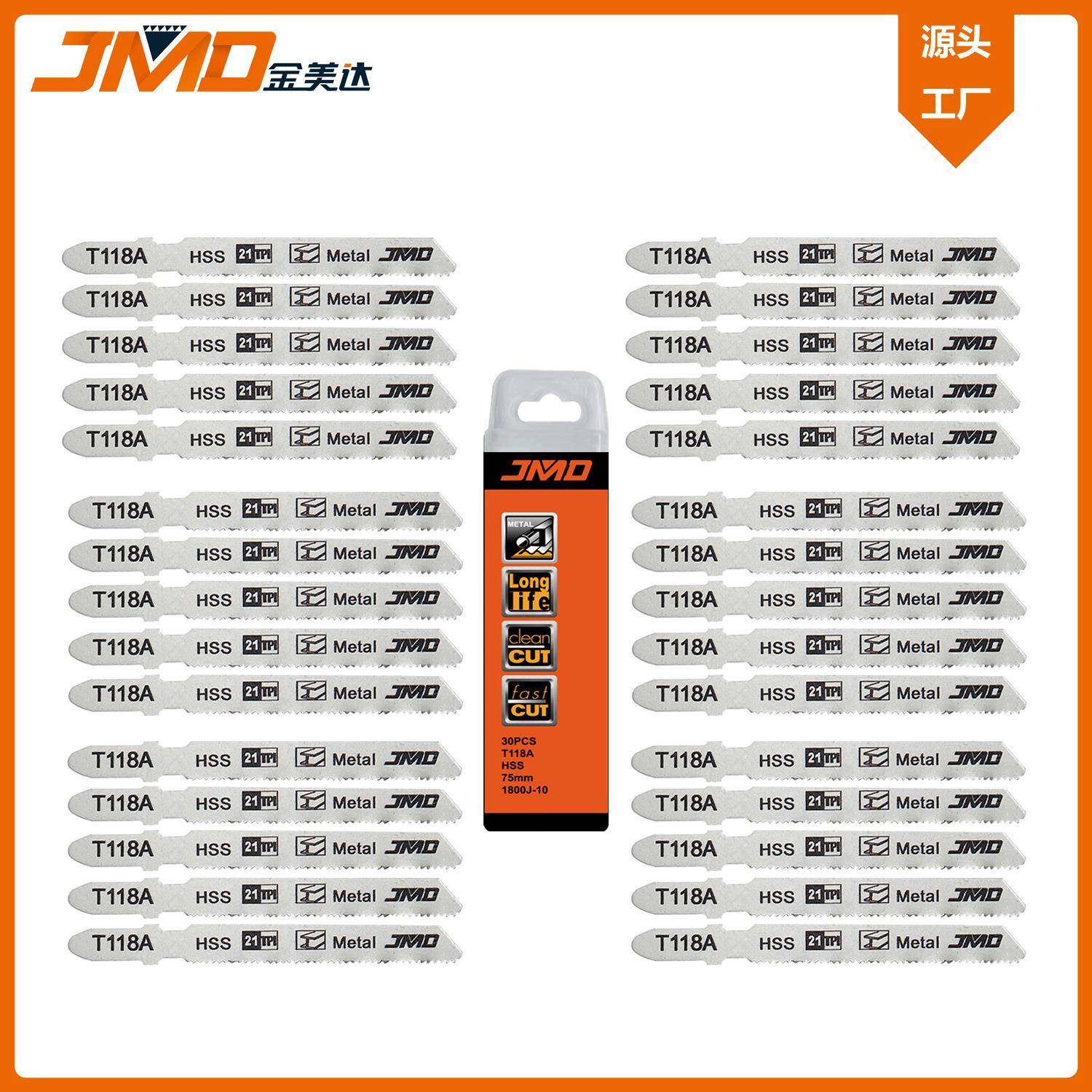 30pcsT118A75mm21T金属切割曲线锯片曲线切割锯条锯片曲线锯条,基础建材,脚轮/万向轮,淘宝优惠券,粉丝福利购,淘宝优惠卷