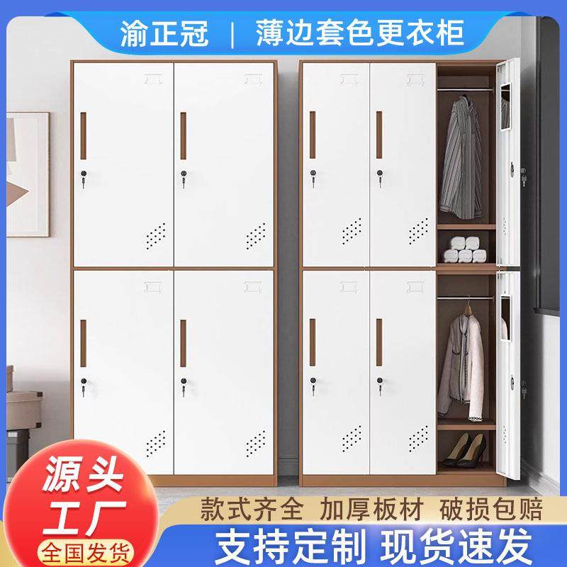 更衣柜窄边6门9门换衣置物加厚挂衣套色组合柜薄边咖白更衣柜,基础建材,脚轮/万向轮,淘宝优惠券,粉丝福利购,淘宝优惠卷