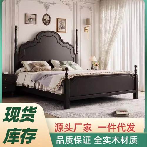 家用实木床美式复古双人大床1.8米1.5现代简约轻奢主卧双人床新品