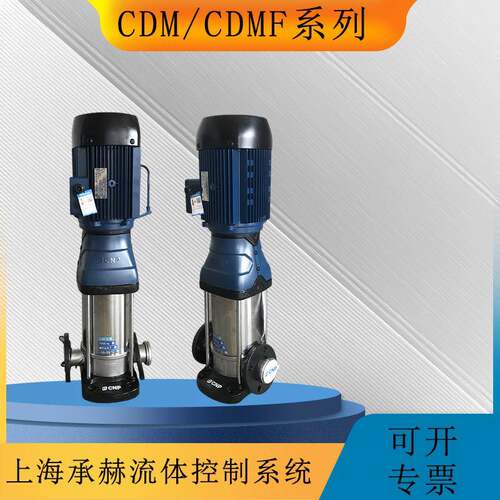 泳池加热循环水泵DN50采样补水泵CDMF15-6增压离心泵380V三相电压
