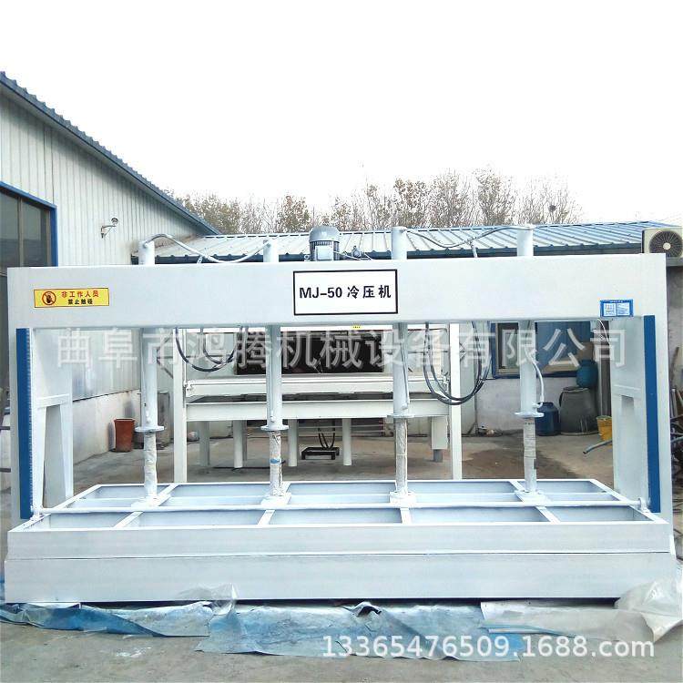 鸿腾保温板阳光房板压板机自动保压不泄压50吨可调节门板冷压,基础建材,脚轮/万向轮,淘宝优惠券,粉丝福利购,淘宝优惠卷