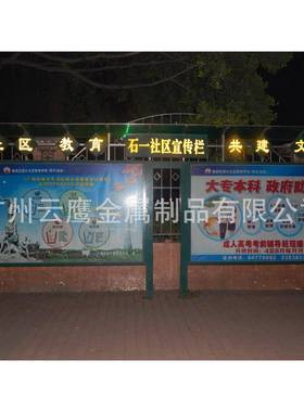 小区宣传栏不锈钢宣传栏户外宣传栏公交车站台候车亭报价