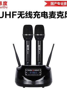 惠度（HuiDu）CD-06专业无线一拖二充电话筒教学演讲无线麦克风