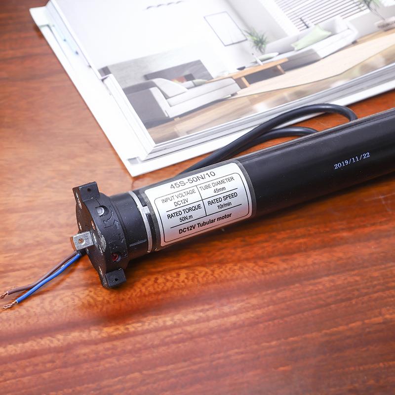 电动窗帘管状电机遮阳智能升降电机无线遥控45管状电机12V24V