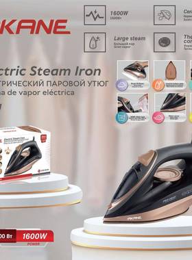 AKANE欧规电熨斗家用手持式无线有线蒸汽可拆卸可无线熨烫机