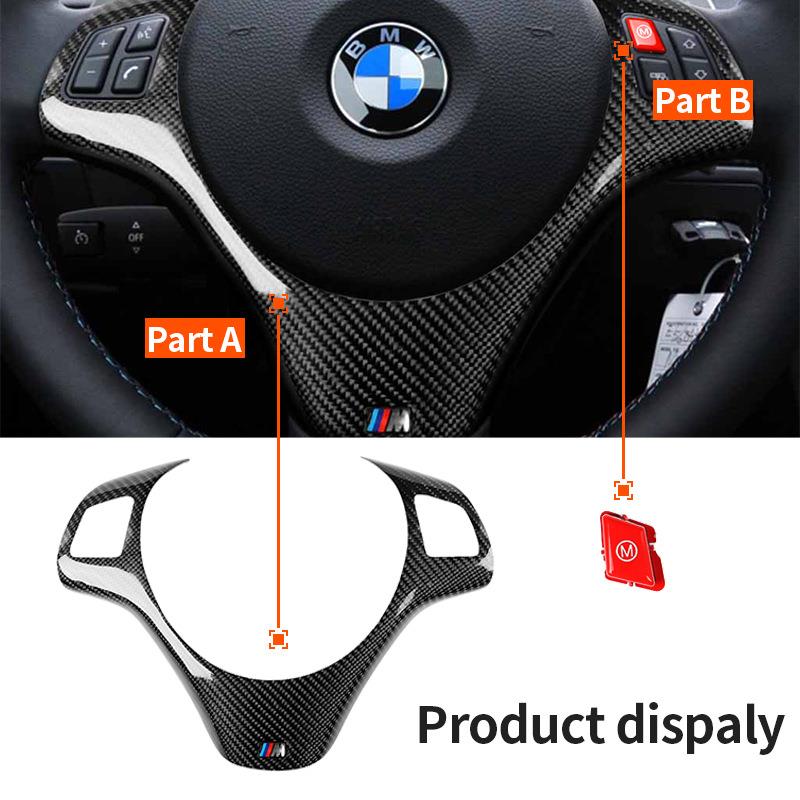 适用于宝马老3系E90E92E93M3系列方向盘装饰框贴件碳纤维贴无孔