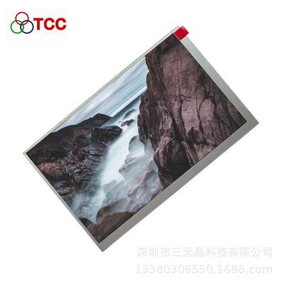 群创7寸TFT液晶屏800*480工控平板车载显示屏RGB接口AT070TN83