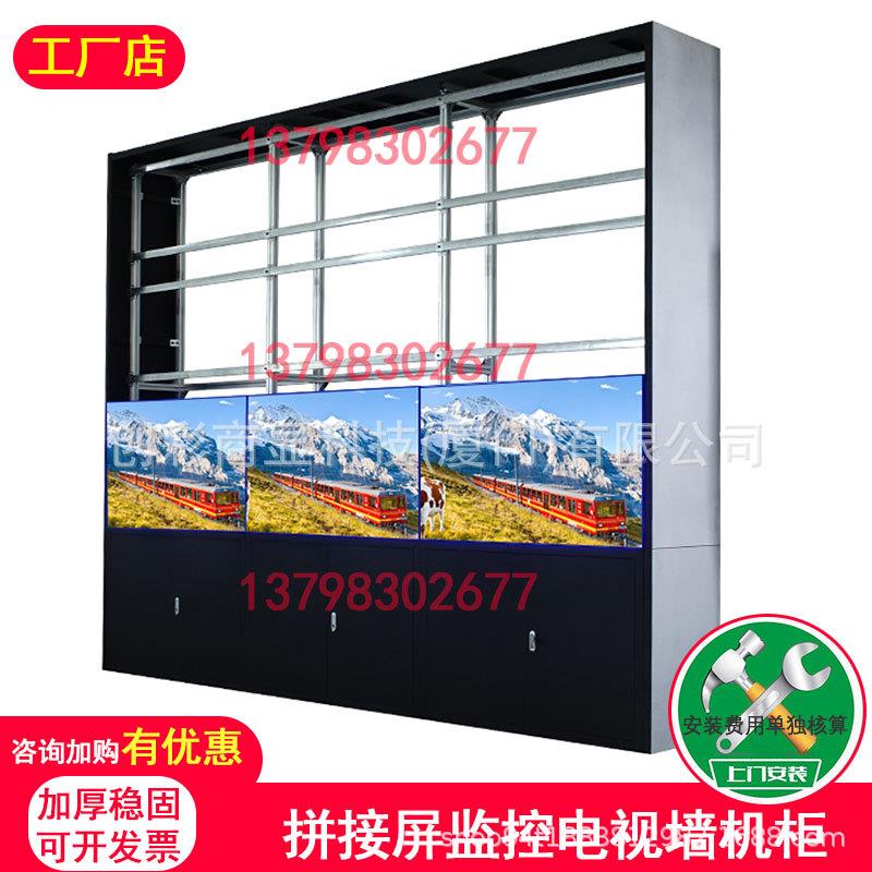 55寸拼接屏落地机柜监控电视墙支架多屏显示器电视前维护液压挂架