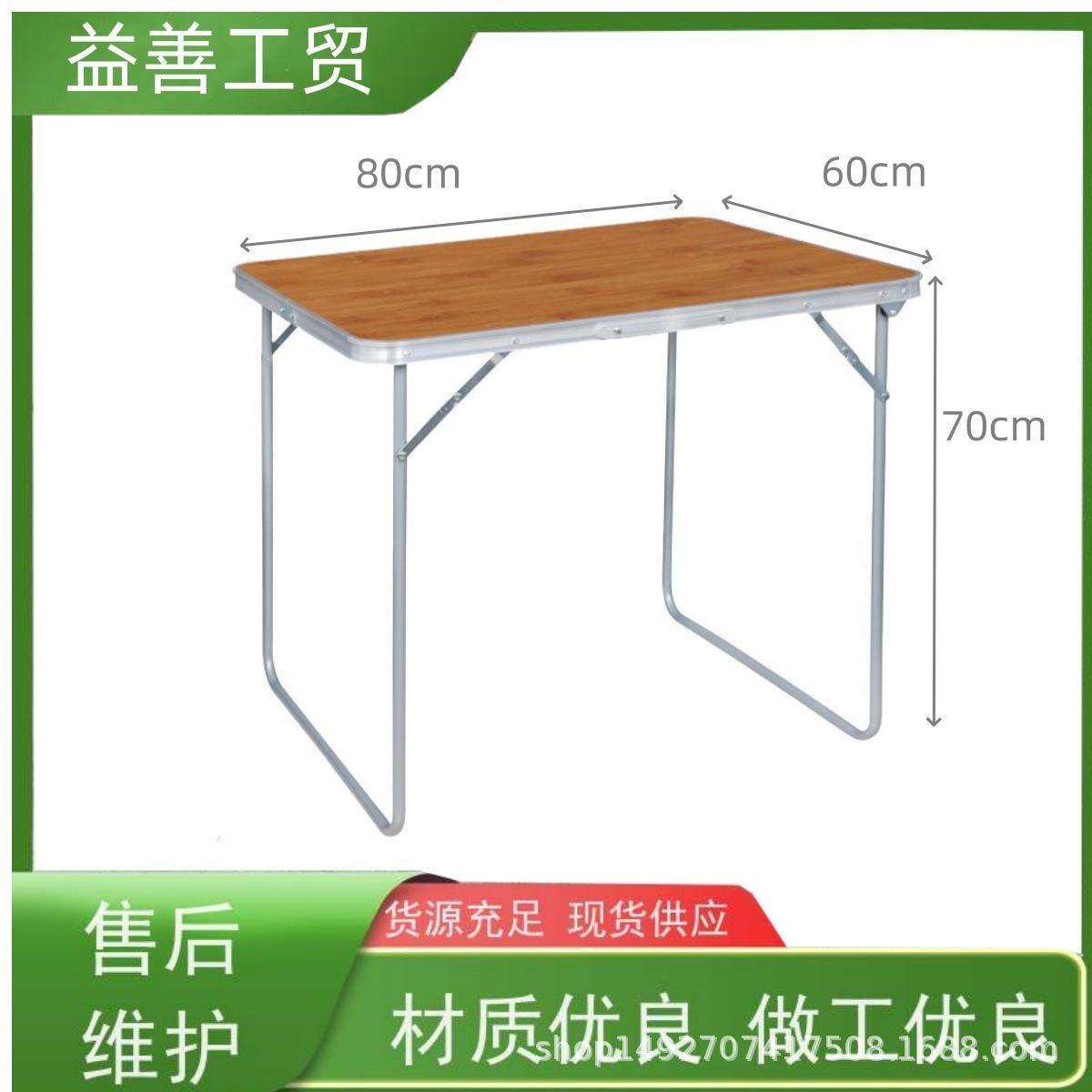 折叠桌夜市摆摊户外折叠桌子家用折叠餐桌椅便携式地摊地推小桌子,基础建材,脚轮/万向轮,淘宝优惠券,粉丝福利购,淘宝优惠卷