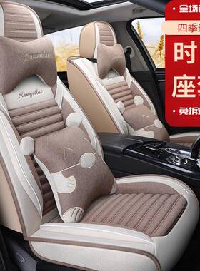 2018款东风启辰T601.6L座椅套四季专用汽车坐垫布艺亚麻全包座套