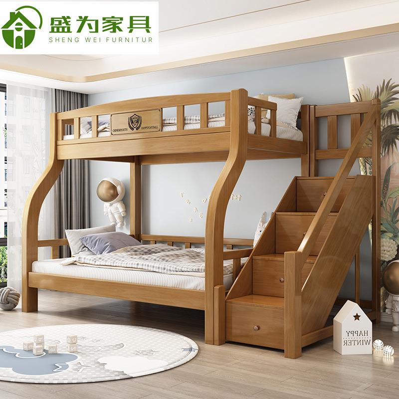 全实木儿童床双层上下铺床现代简约上下床组合小户型高低床子母床