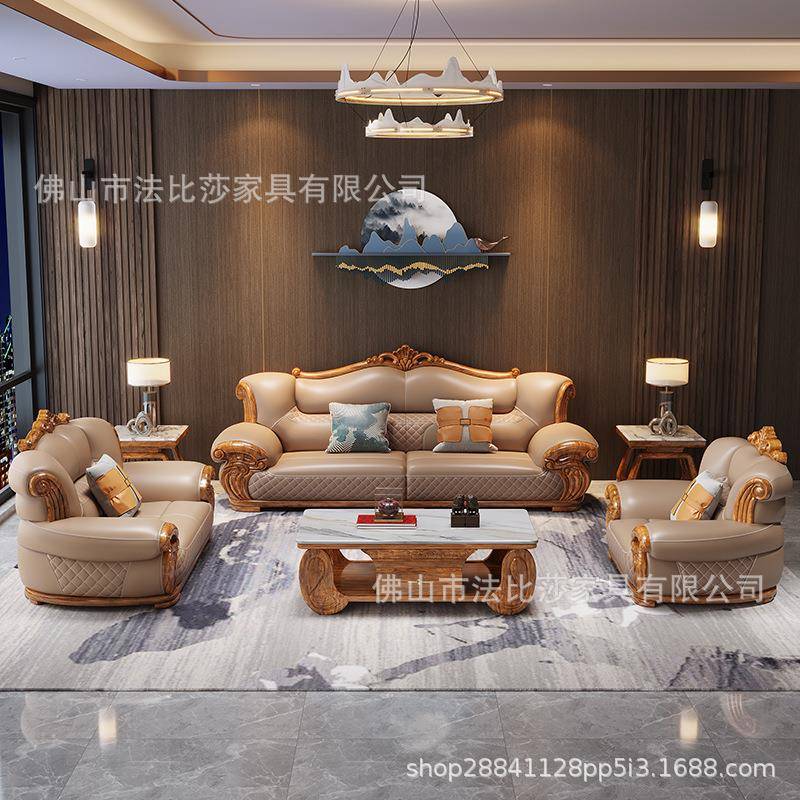 奢华乌金木真皮艺沙发现代简约新中式客厅欧式别墅大户型实木组合