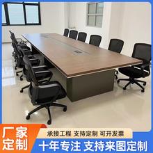 大型办公会议桌长桌简约现代会议室洽谈桌子高端轻奢开会烤漆家具