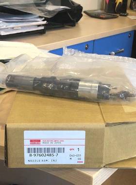 喷油器8976024857原装进口喷油器8-97602485-7原装供应