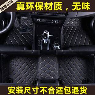 陆风X7陆丰X2X5X6X8X92020款X7劲越适用全包围汽车脚垫
