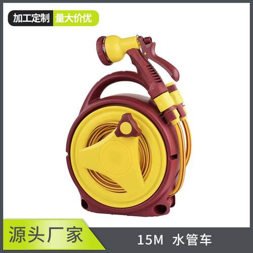 15m水管车家用水管车阳台水管车园林水管车简易手提水管收纳