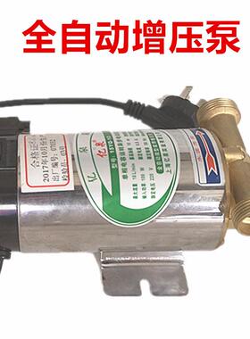 100W小型管道泵增压泵家用单相自来水加压泵150W热水循环泵220V