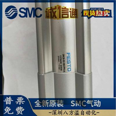 FESTO费斯托气缸DNG/DNU/DNCB-32-25-40-50-63-80-100-125-PPV-A
