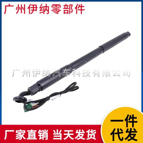 适用于宝马F48/F46汽车电动尾门尾盖撑杆LR51247365979