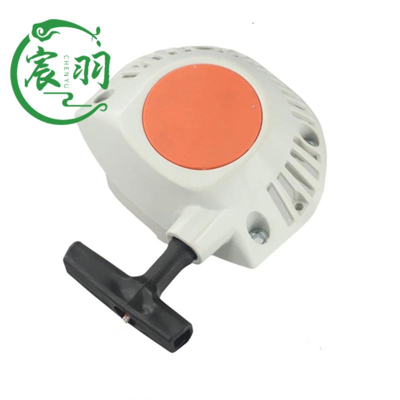 FS240FS260FS410FS4604147-190-4003拉盘启动器手拉器起动总成