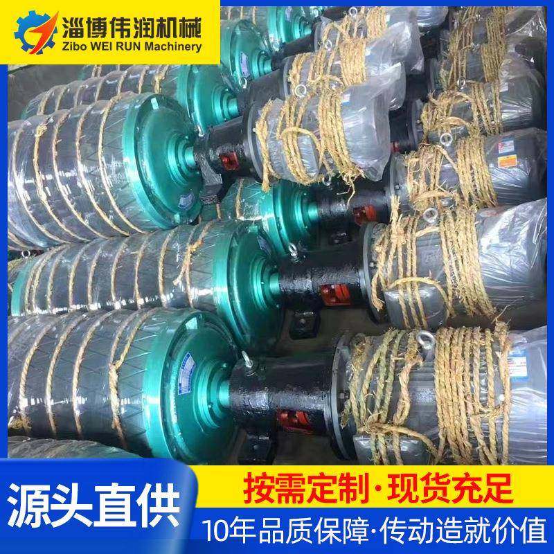 TDY75型油冷式电动滚筒包胶动力输送带内置电机配件淄博伟润机械