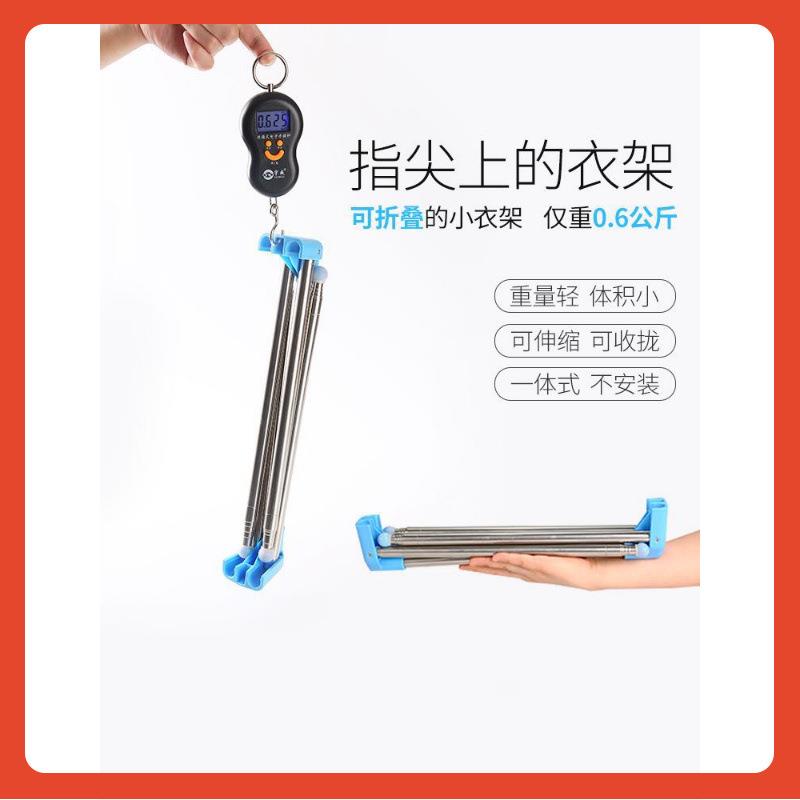 ≈晾衣架落地折叠室内阳台伸缩杆晾衣架户外旅行便携式晾