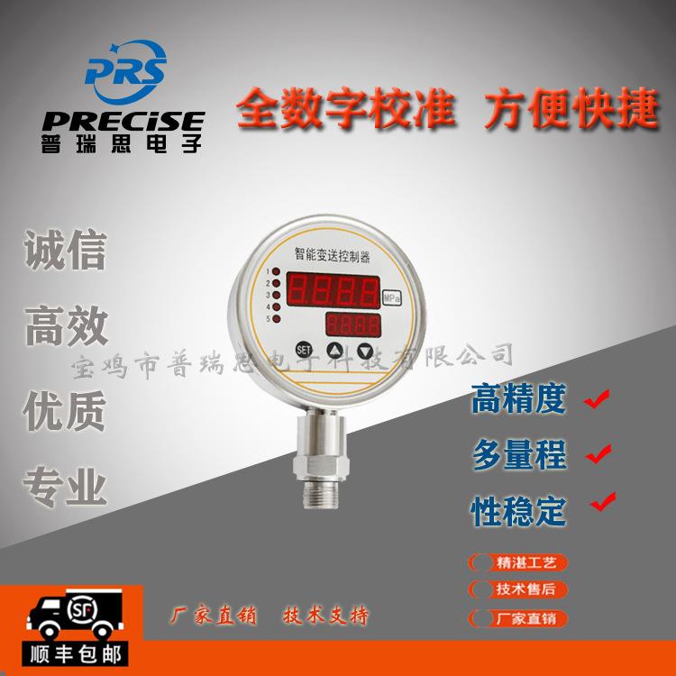 智能压力控制器五路现场报警点任意设定带RS4854-20mA