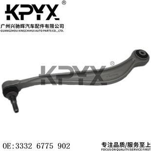 适用于宝马5系6系7系F01F10F12后摆臂摇臂悬挂拉杆OE 33326775902