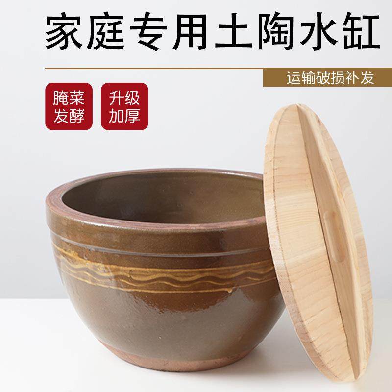 酱缸家用晒酱豆缸瓦盆陶瓷坛子水缸大腌菜缸下豆瓣酱缸老式晒酱盆,基础建材,脚轮/万向轮,淘宝优惠券,粉丝福利购,淘宝优惠卷