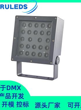 72W结构防水全彩RGBL恒功率DMX512文旅亮化抱箍照树60W多场景