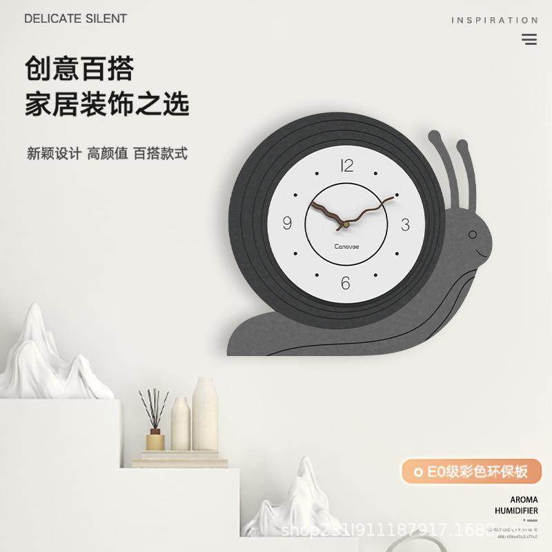 现代简约挂钟客厅时尚家用装饰时钟挂墙艺术餐厅网红蜗牛创意钟表