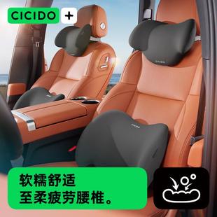 CICIDO汽车腰靠护腰靠垫车载靠背枕垫腰枕车用护腰垫开车腰部支撑
