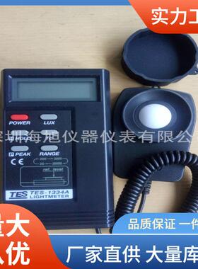 TES-1334A照度计|泰仕TES1334A手持照度计