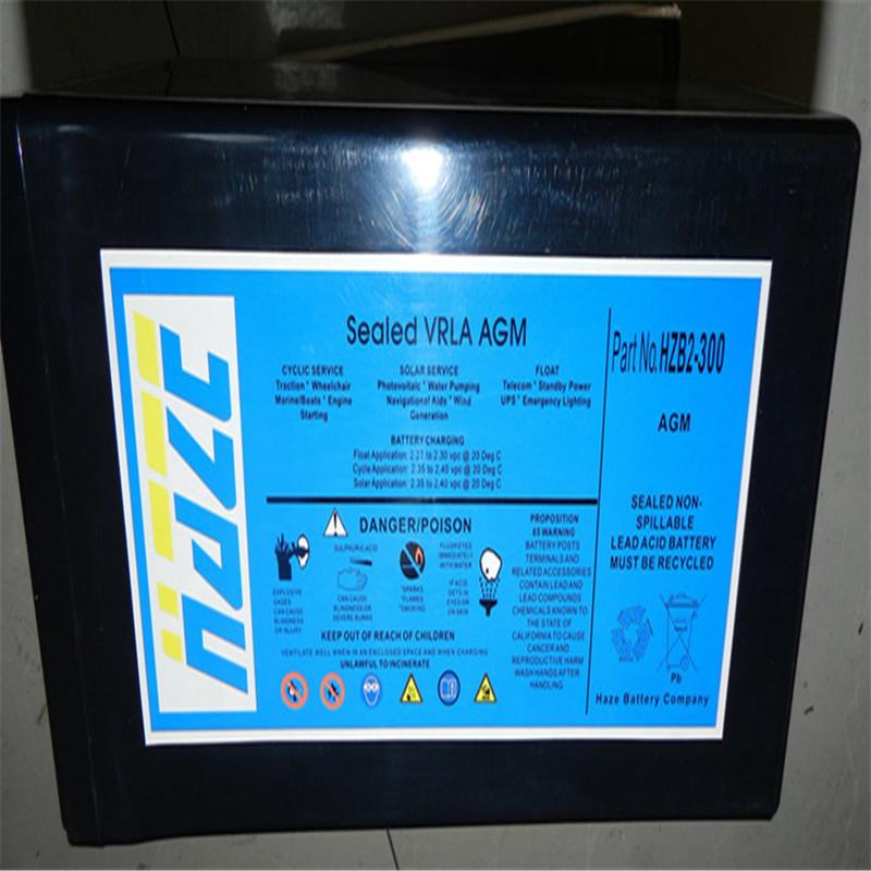 惠州海志蓄电池HZB12-1612V16AH胶体蓄电池质保五年