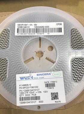 贴片电容1206104K100VX7R1206B104K101CT100NF配套电子现货