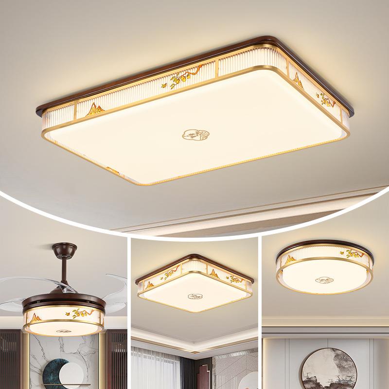 新中式吸顶灯卧室全屋灯具套餐现代客厅大气全铜LED方形节能灯具