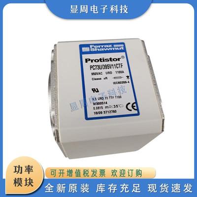 新保险丝熔断器PC73UD12C700EFtC300635PC73UD95V11CTFtW300514
