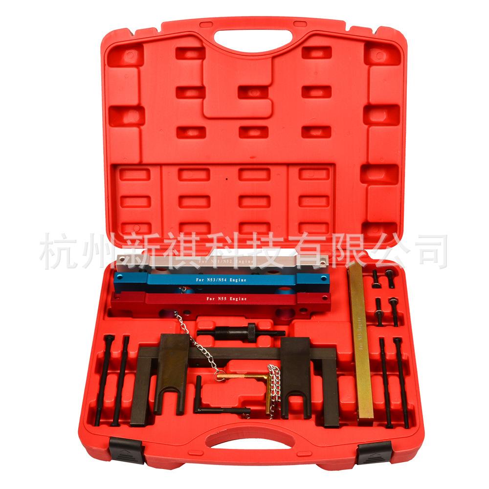 适用宝马N51N52N53N54N55发动机正时工具凸轮轴曲轴汽修拆装工具