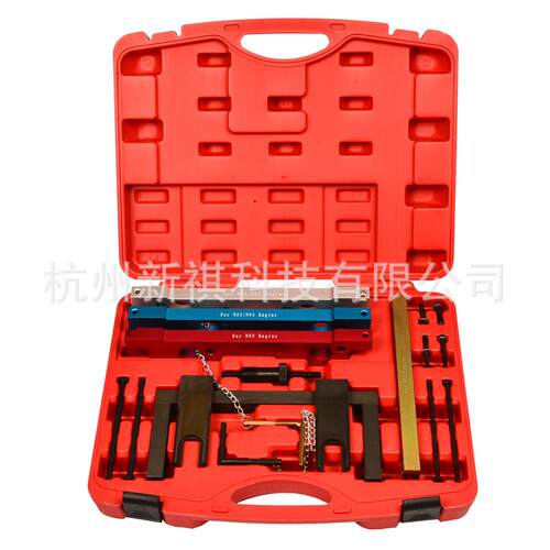 适用宝马N51N52N53N54N55发动机正时工具凸轮轴曲轴汽修拆装工具