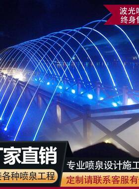 波光喷泉设备跳跳泉户外小区旱地涌泉全套音乐水景感应式喷泉