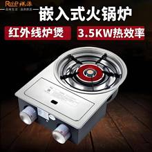 韩式嵌入式卡式炉卡磁炉双气罐商用烧烤火锅炉猛火炉饭店户外野营