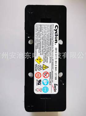 西科龙cyclon蓄电池0819-00126V2.5AH
