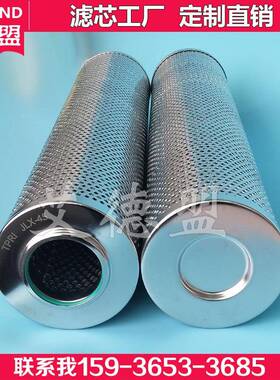 JLX-45精滤芯CLX-75粗滤芯滤油机滤芯热工院滤芯