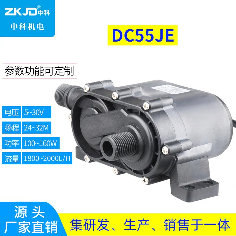 中科世纪DC55JE洗头机按摩水泵增压喷淋泵洗头机水泵水冷泵排水泵