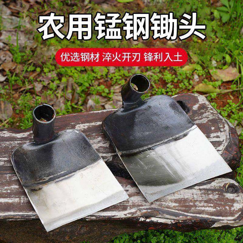 草刮锄头户外农具翻地开山除草全钢种菜手工锻打锄头种菜除草翻地,3C数码配件,USB灯,淘宝优惠券,粉丝福利购,淘宝优惠卷