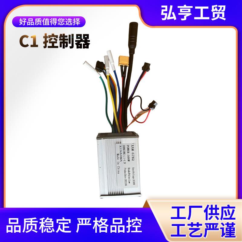 M滑板车配件电动36V350W控制器仪表盘加速器前灯尾灯手刹全套